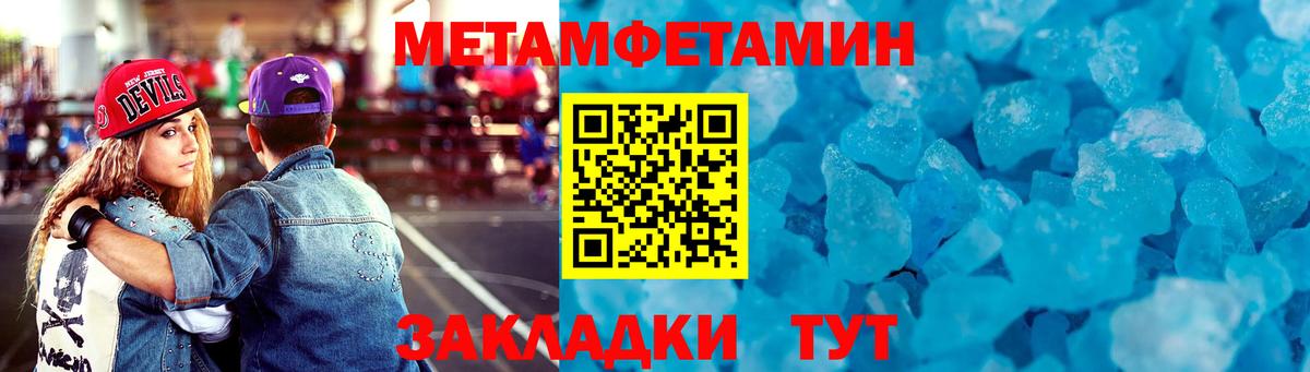 Amphetamine VHQ Архангельск