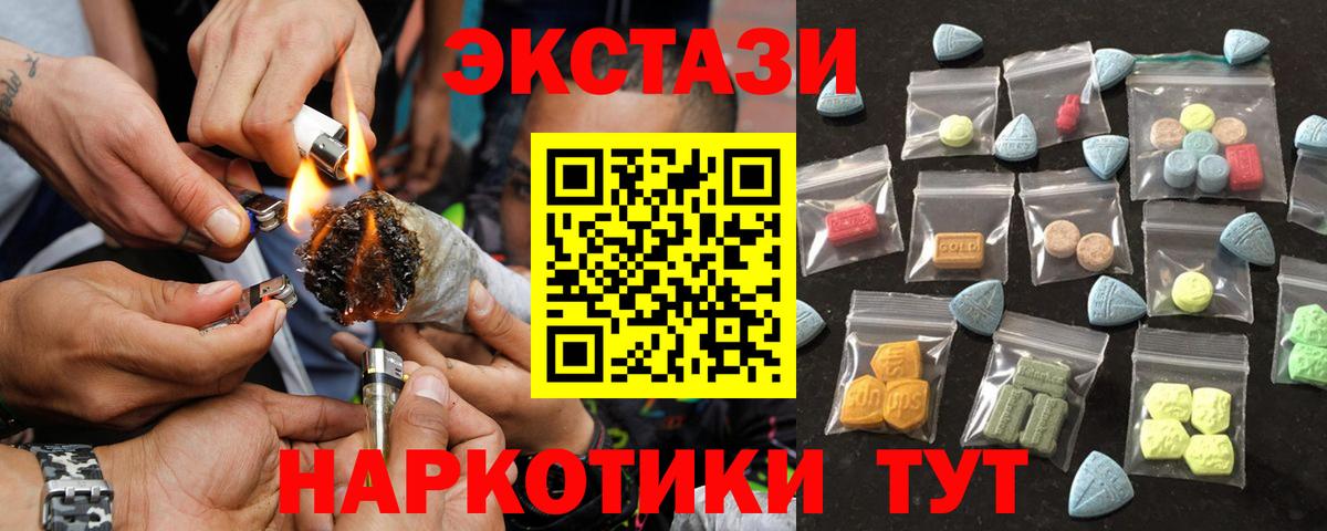 Архангельск  Ecstasy Philipp Plein  Ecstasy  Ecstasy диски  shop клад  Вход с VPN 