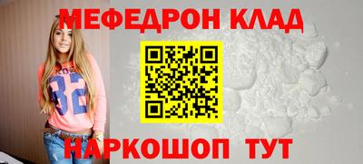 экстази Чебаркуль