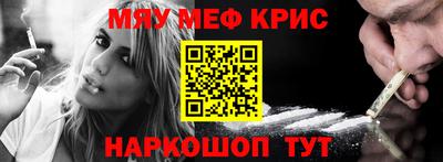 меф Чебоксары