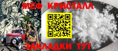 альфа пвп Чапаевск