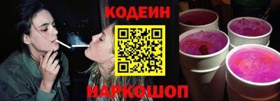 экстази Чебаркуль