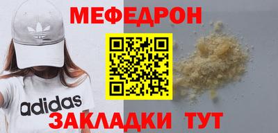 экстази Чебаркуль
