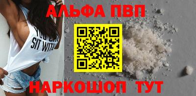 меф Чебоксары