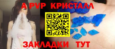 экстази Чебаркуль