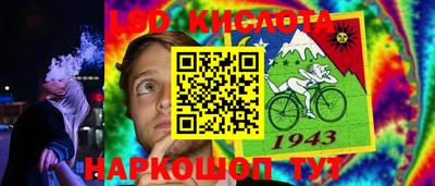 экстази Чебаркуль