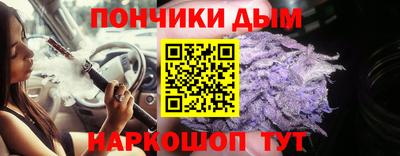альфа пвп Чапаевск