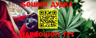 альфа пвп Чапаевск