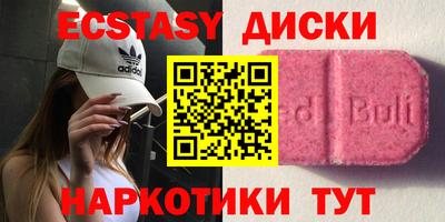 альфа пвп Чапаевск