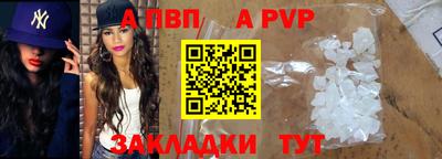 меф Чебоксары