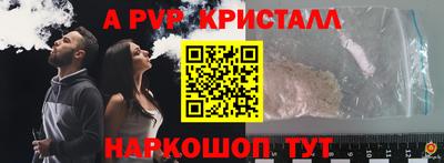 экстази Чебаркуль