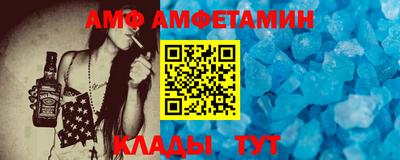 экстази Чебаркуль