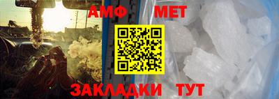 меф Чебоксары