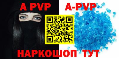 экстази Чебаркуль
