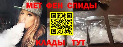 экстази Чебаркуль