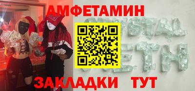 альфа пвп Чапаевск