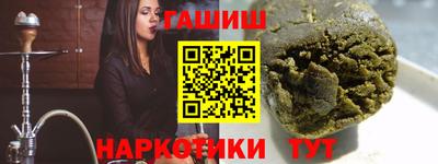 экстази Чебаркуль