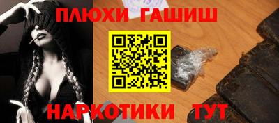 меф Чебоксары
