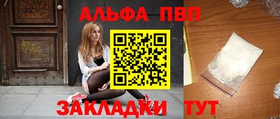 меф Чебоксары