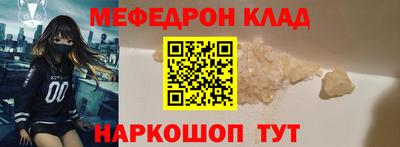 экстази Чебаркуль