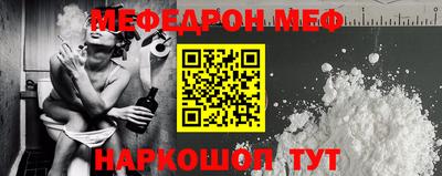 альфа пвп Чапаевск