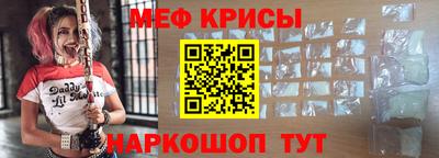 меф Чебоксары
