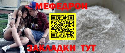 экстази Чебаркуль