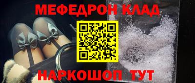 меф Чебоксары