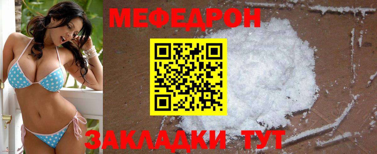Каннабис  Архангельск  Альфа ПВП СОЛЬ кристаллы  ГАШИШ  Меф МЯУ МЯУ кристаллы  Вход с VPN 