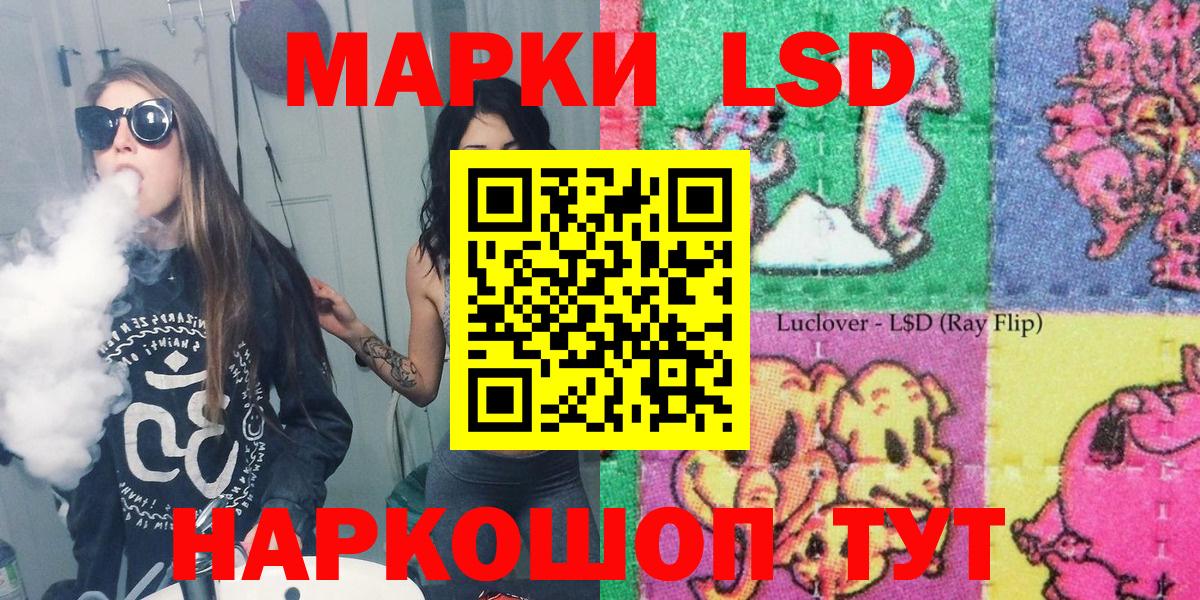 Марки 25I-NBOMe 1500мкг  Вход с VPN  Архангельск 