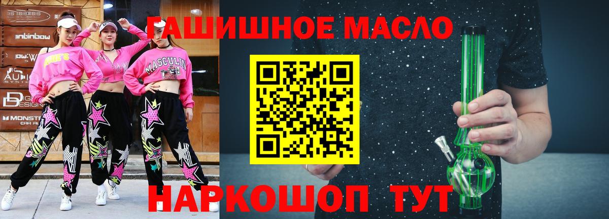 Архангельск  наркота  Вход с VPN  Дистиллят ТГК вейп с тгк 